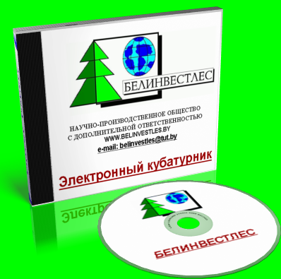 Определение кубатуры заготовленных лесоматериалов - лесозаготовка - учёт заготовленной древесины Определение кубатуры лесоматериалов - хлыстов - круглых лесоматериалов - жердей - мелкотоварной древесины - технологических дров - необрезной доски - обрезой доски - острокантного бруса